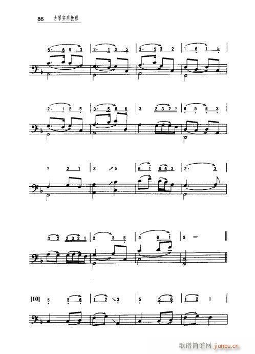 ���ٌ�(sh��)�ý̳�81-100(ʮ�ּ�����)6