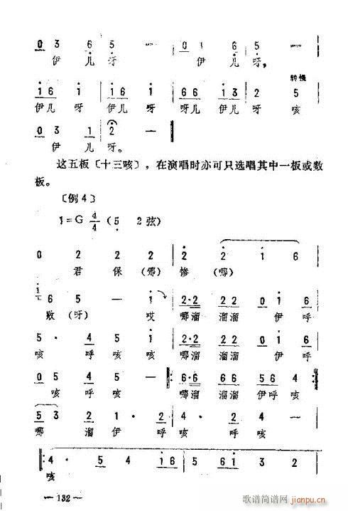 �|�������D����(l�� )121-135(ʮ�ּ�����)12