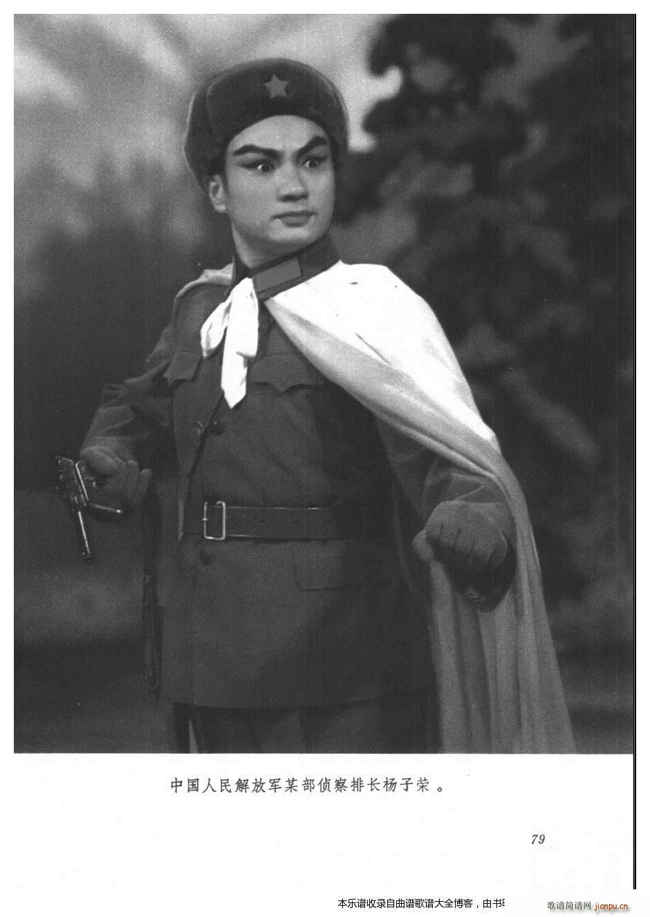 ������ȡ����ɽ ����61 80(�������V)19