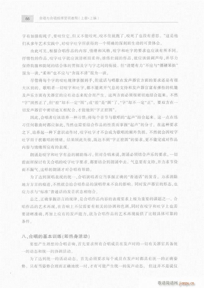 �ϳ��c�ϳ�ָ�]��(ji��n)���̳� ��61 120(�ϳ��V)6