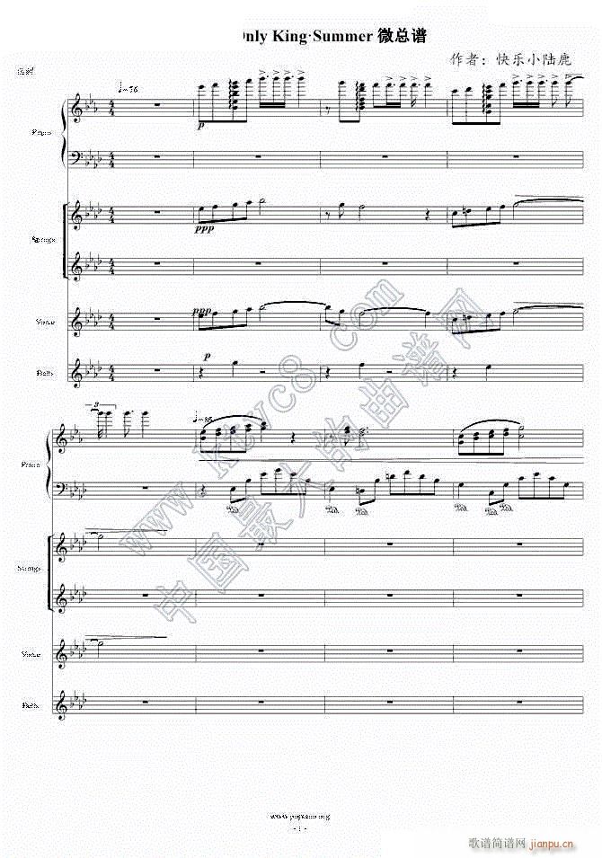 The Only King Summer 1(����V)1