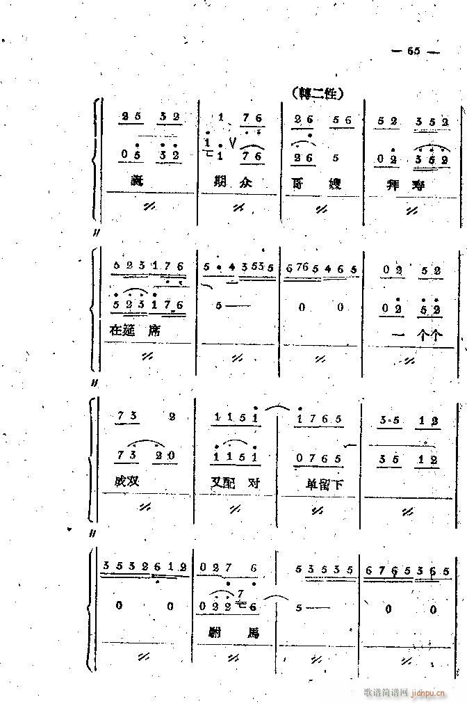 ��·���� ���֦ ��1 100(ʮ�ּ�����)65