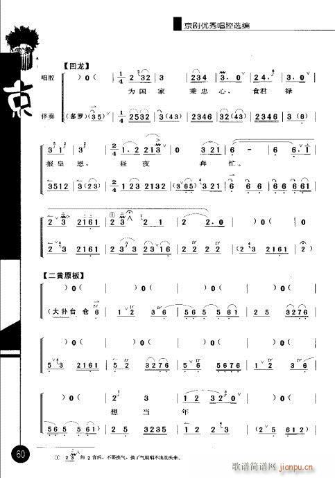 ����݋41-60(�������V)20