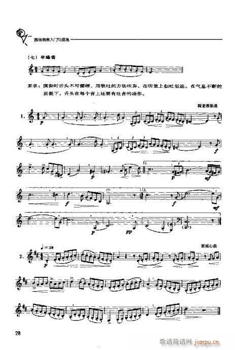 �A̖�������T(m��n)�c���21-40(ʮ�ּ�����)8