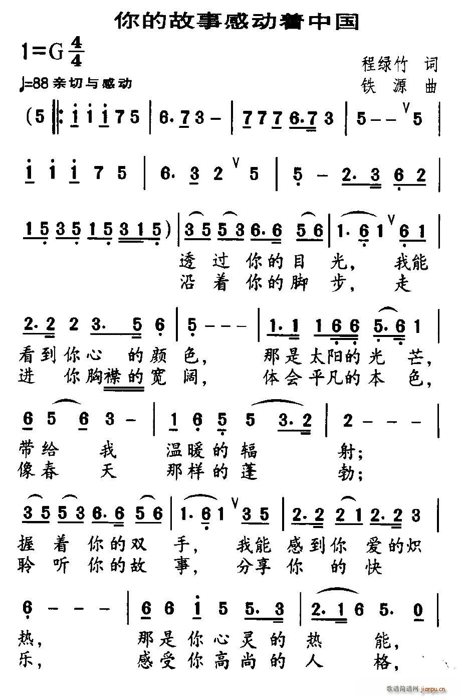 ��Ĺ��¸Є�(d��ng)��(zh��)�Ї�(���ָ��V)1