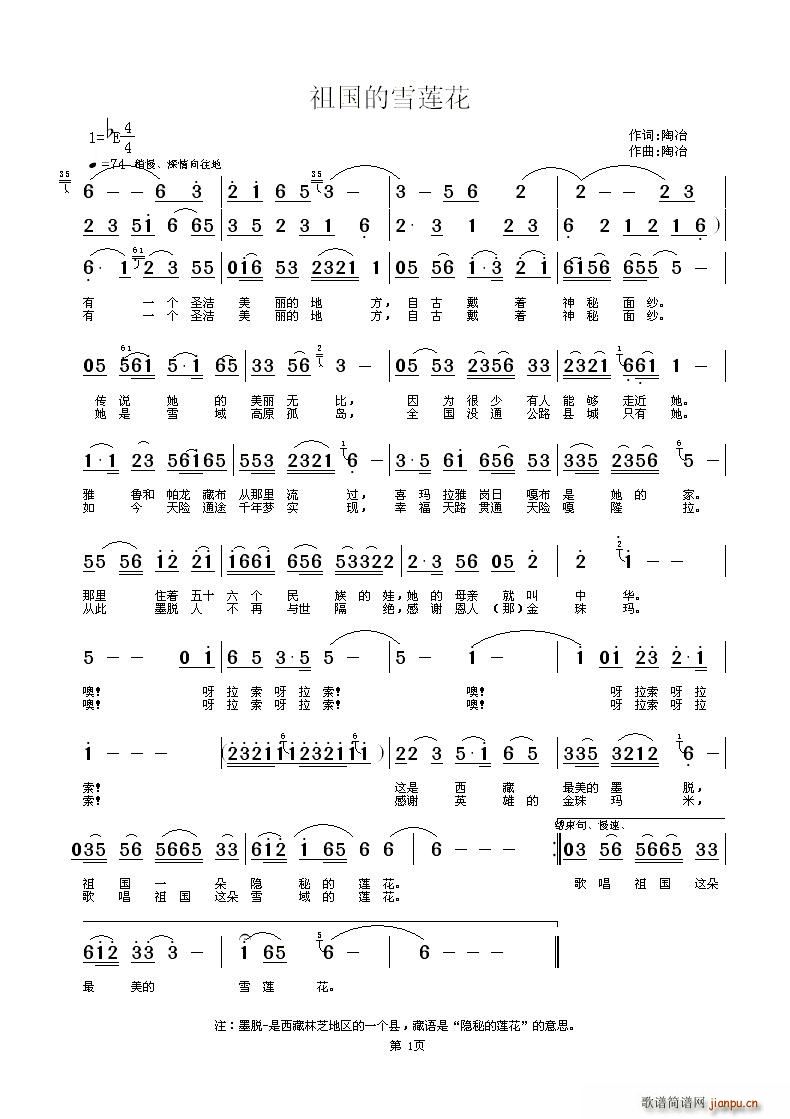 �����ѩɏ��(���ָ��V)1