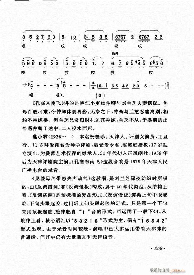 �u����(zh��)�������x��241 300(�������V)29