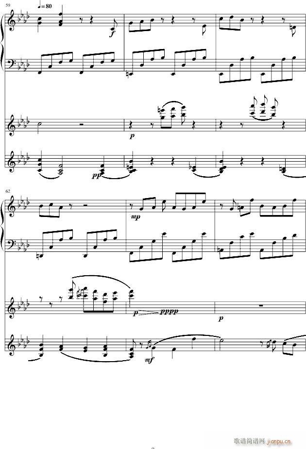 #8 Ocean(����V)9