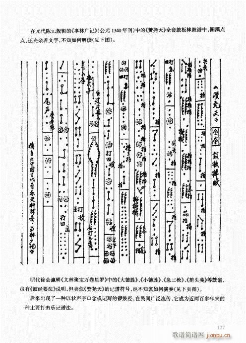 ��������(l�� )����̳�121-140(ʮ�ּ�����)7