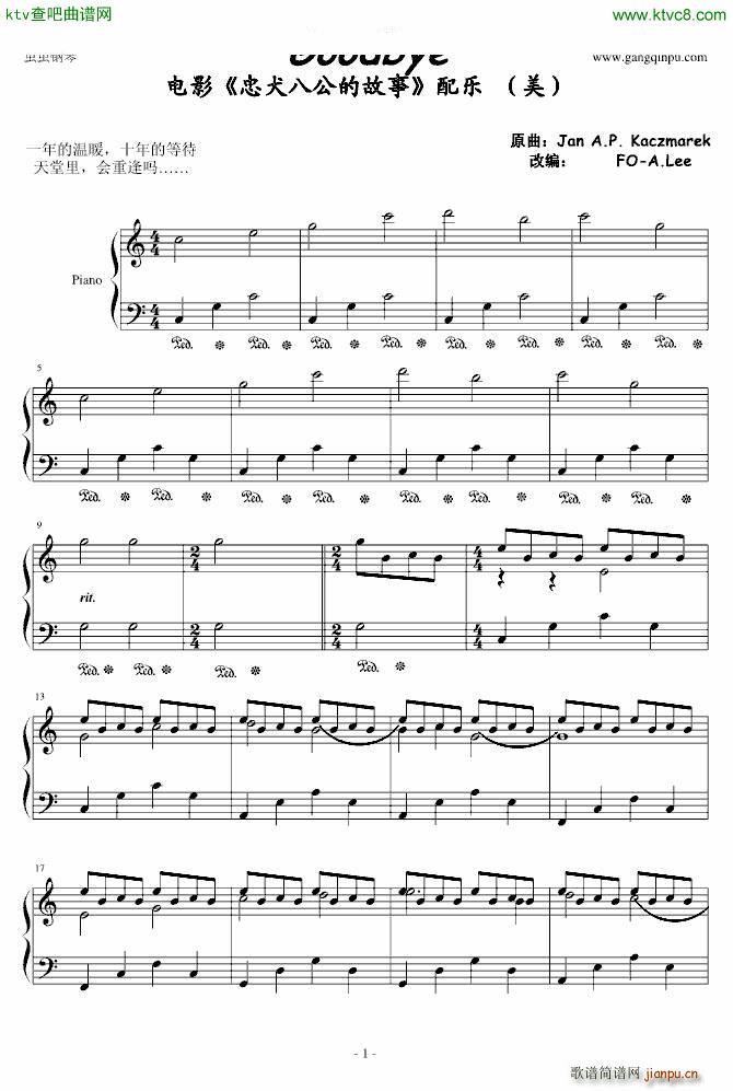 ��Ȯ�˹��Ĺ���GoodBye(����V)1