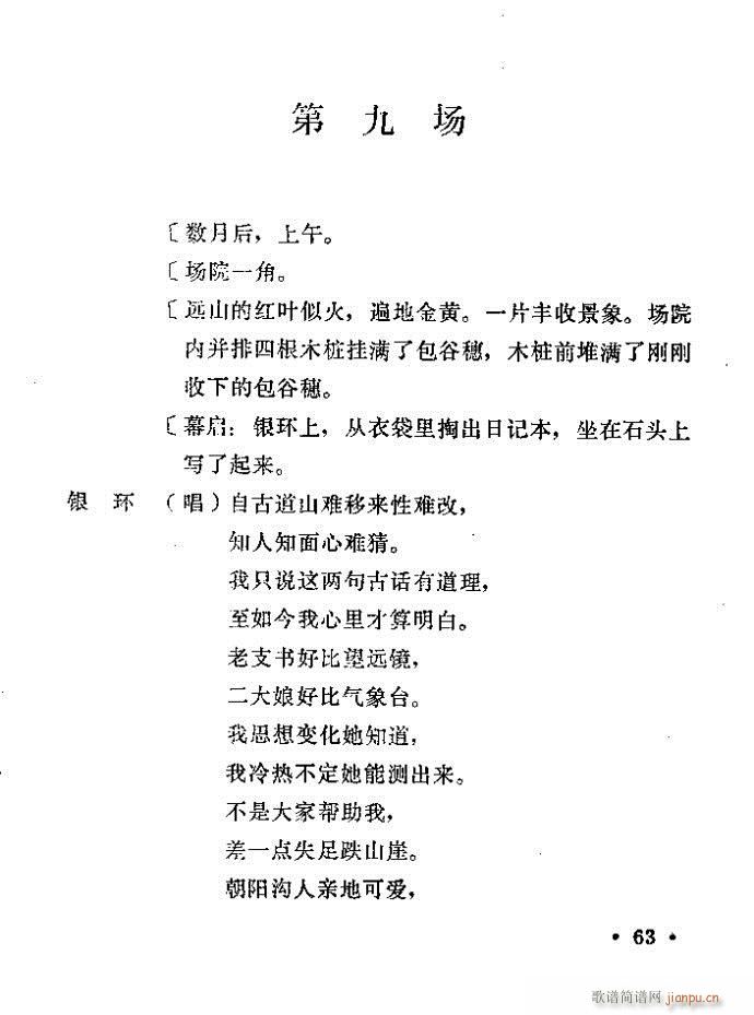 ԥ�� ���(y��ng)�� ǰ��1 100(ԥ�����V)64