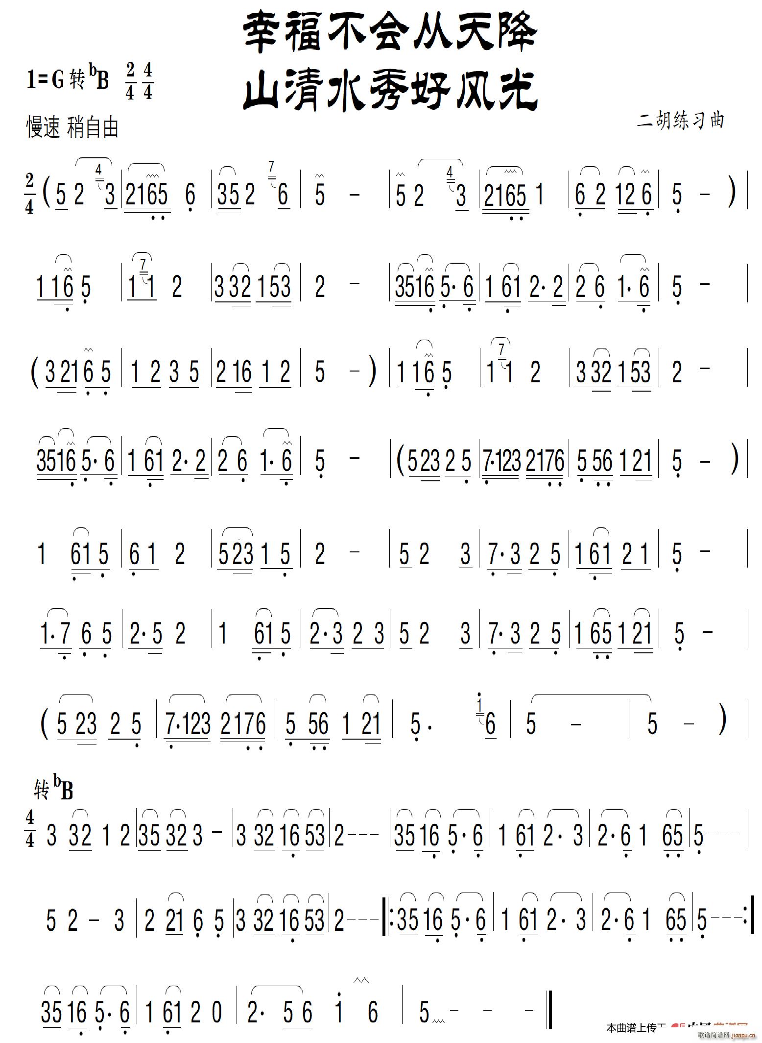 �Ҹ��������콵 ����������(�����V)1