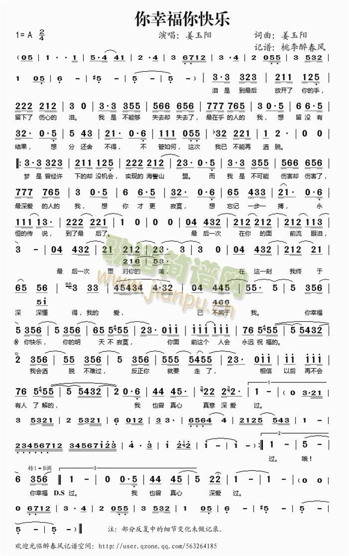 ���Ҹ���옷(l�� )(���ָ��V)1