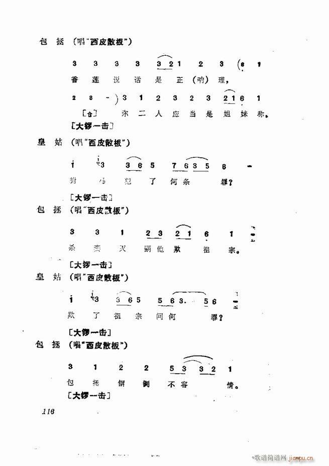 �������� ���弯 61 120(�������V)56