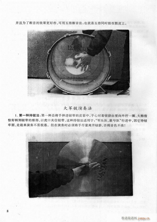 ܊��(l�� )� ��̖꠴����(l�� )��(sh��)�ý̳�1 60(ʮ�ּ�����)12