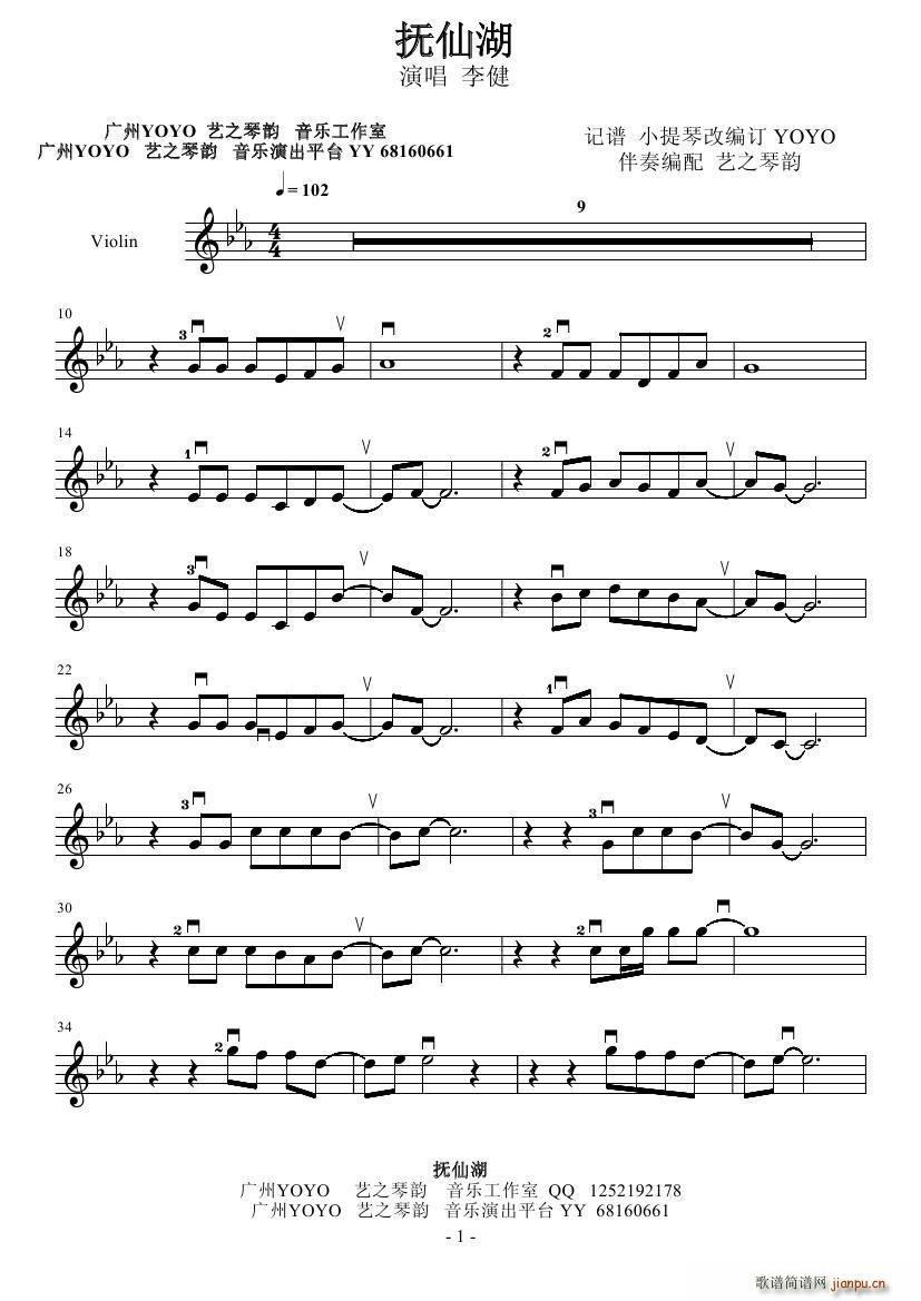 ���ɺ�(С�����V)1