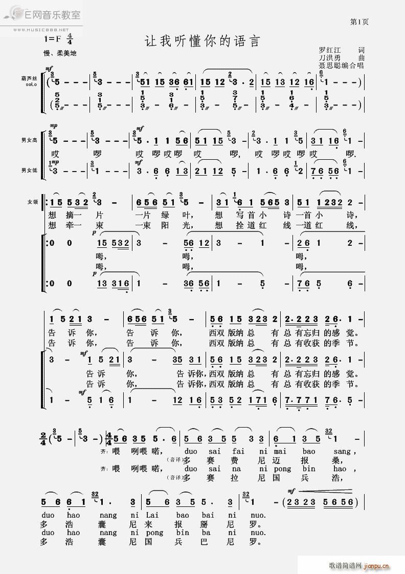 ׌�� (t��ng)������Z(y��)�� ˼�ľ� �ϳ�(�ϳ��V)1