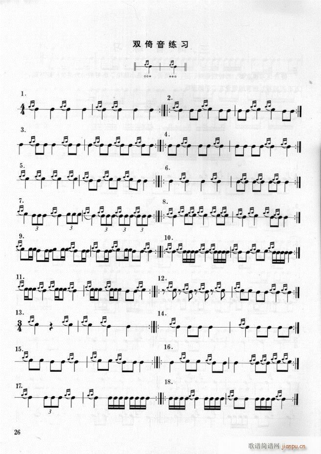 ܊��(l�� )� ��̖꠴����(l�� )��(sh��)�ý̳�1 60(ʮ�ּ�����)30