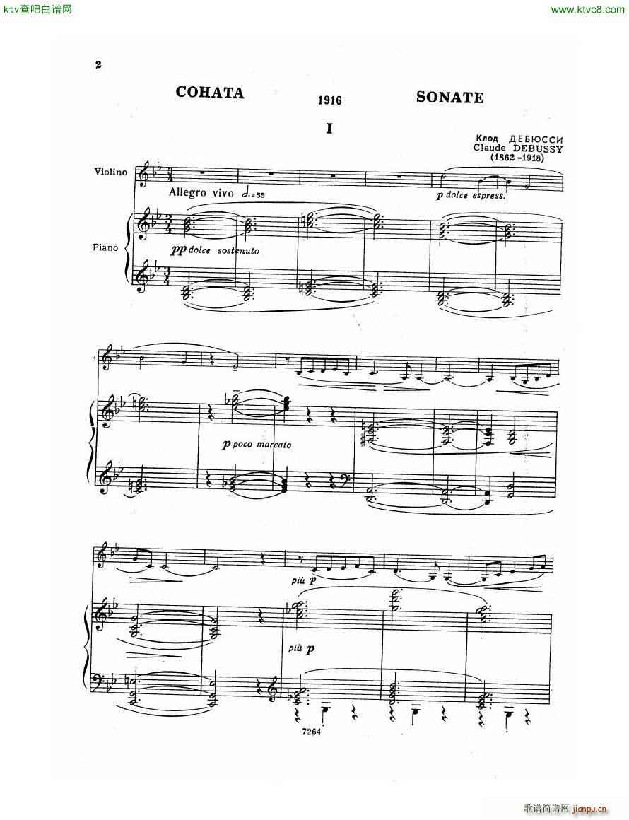 Debussy Violin Sonata Pn(����V)1