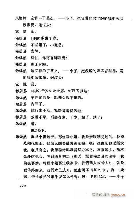 ÷�m���ݳ������x161-180(�������V)10