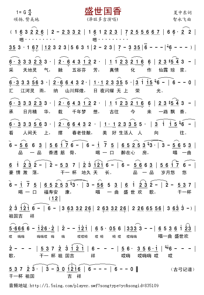 ʢ������(���ָ��V)1