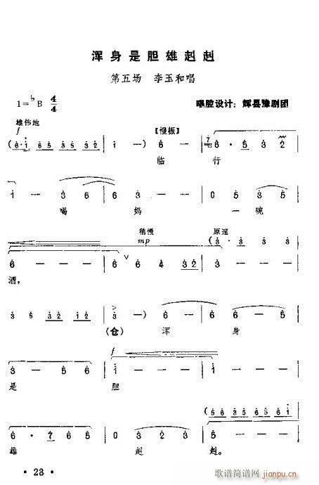 �t��ӛ����?21-40(ԥ�����V)8