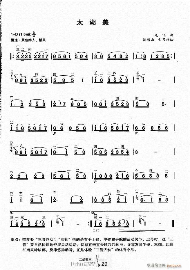 �����̱� ���ɽ��(�����V)34