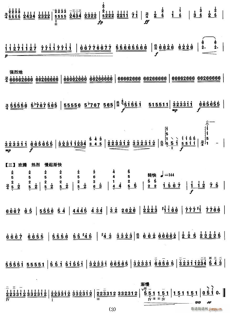 �Ͻ�����(���ָ��V)3