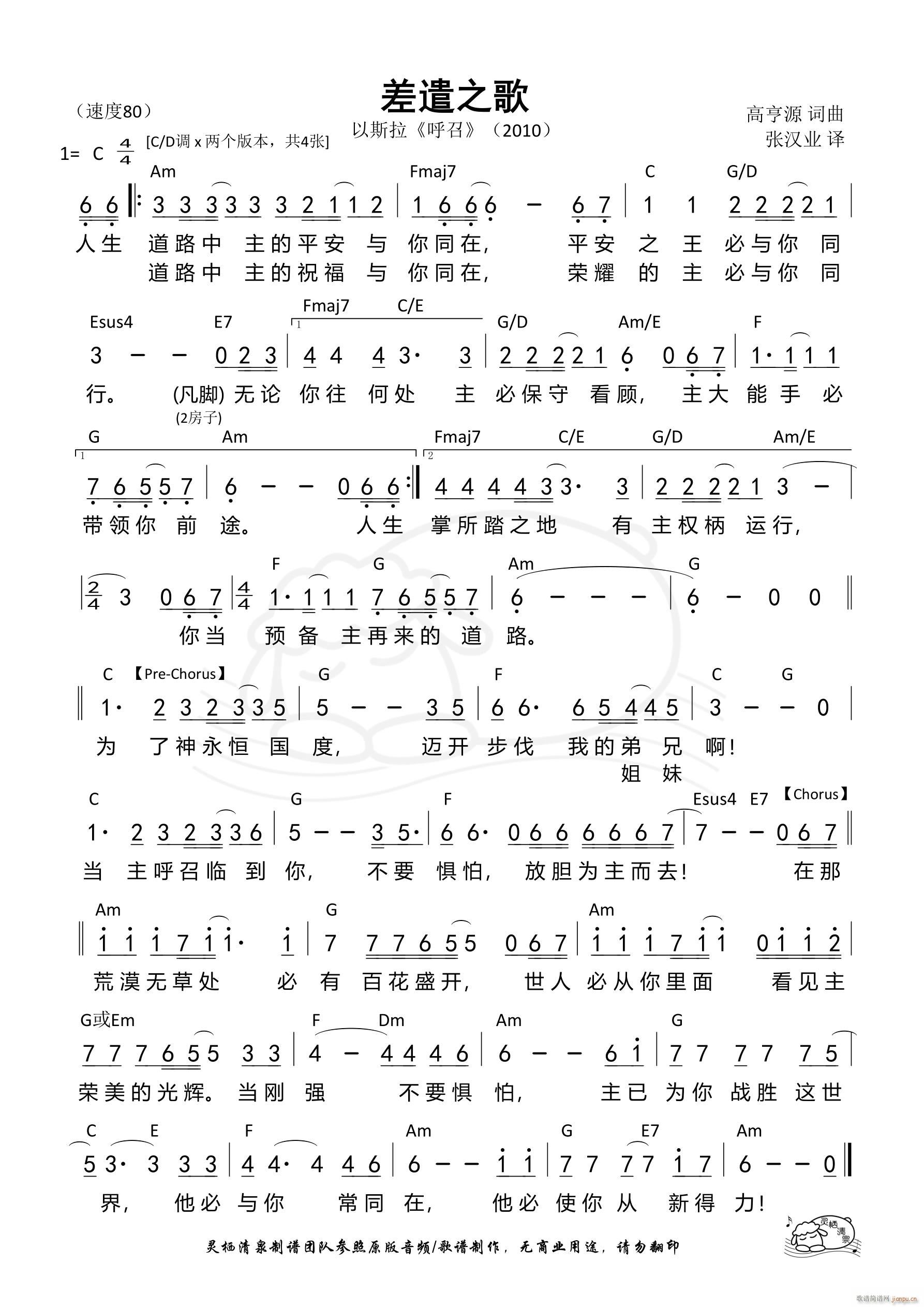 ��ǲ֮�� ��˹����C�{ ��971��(ʮ�ּ�����)1