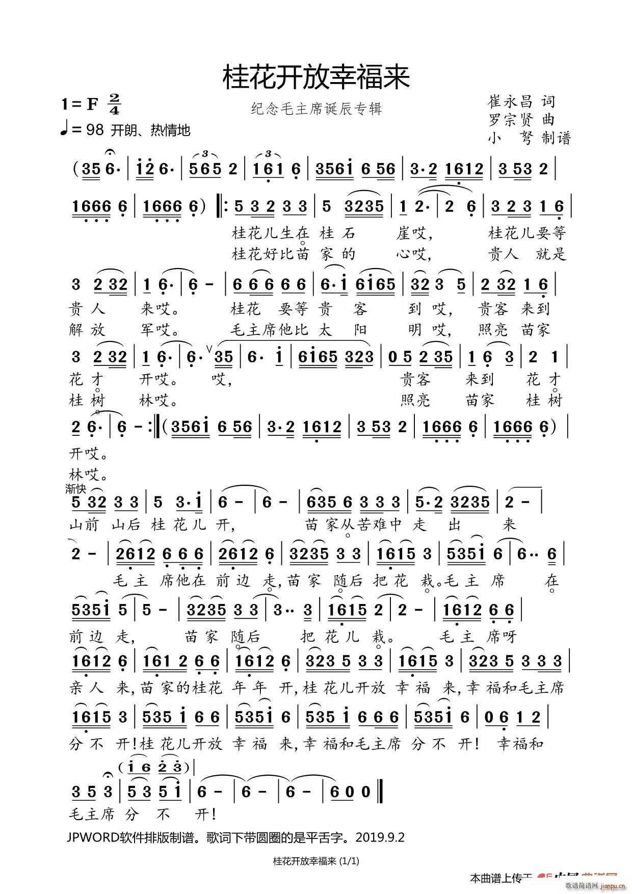 ���_(k��i)���Ҹ���(l��i) �o��ë��ϯ�Q����(zhu��n)݋(ʮ�ּ�����)1