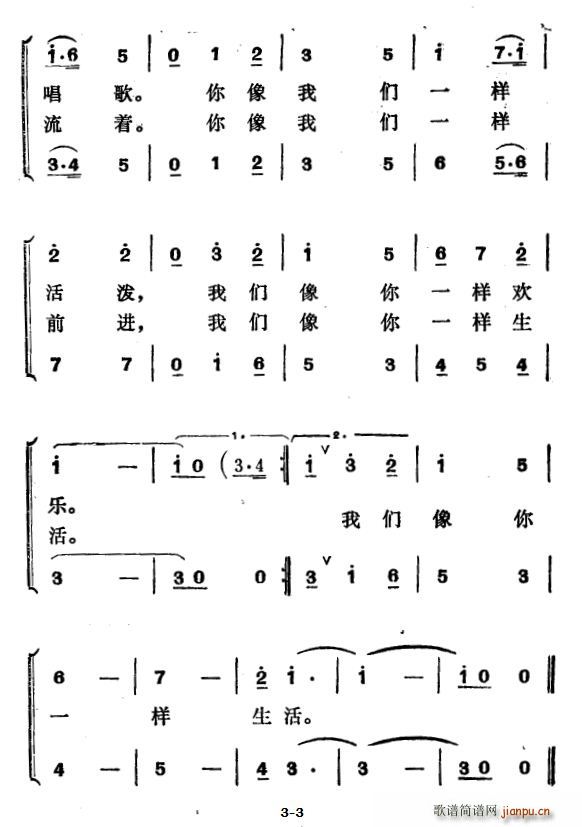 �ɐ�(��i)�Ľ��Ӻϳ��V(�ϳ��V)3