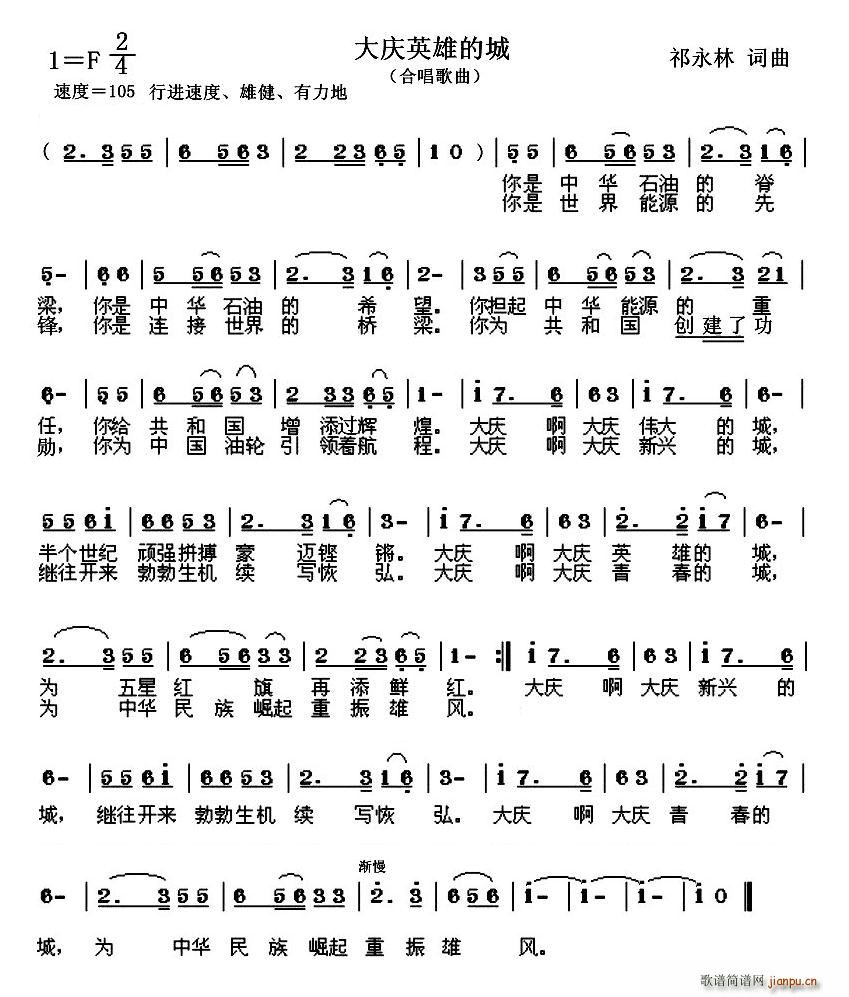 ��cӢ�۵ĳ�(���ָ��V)1