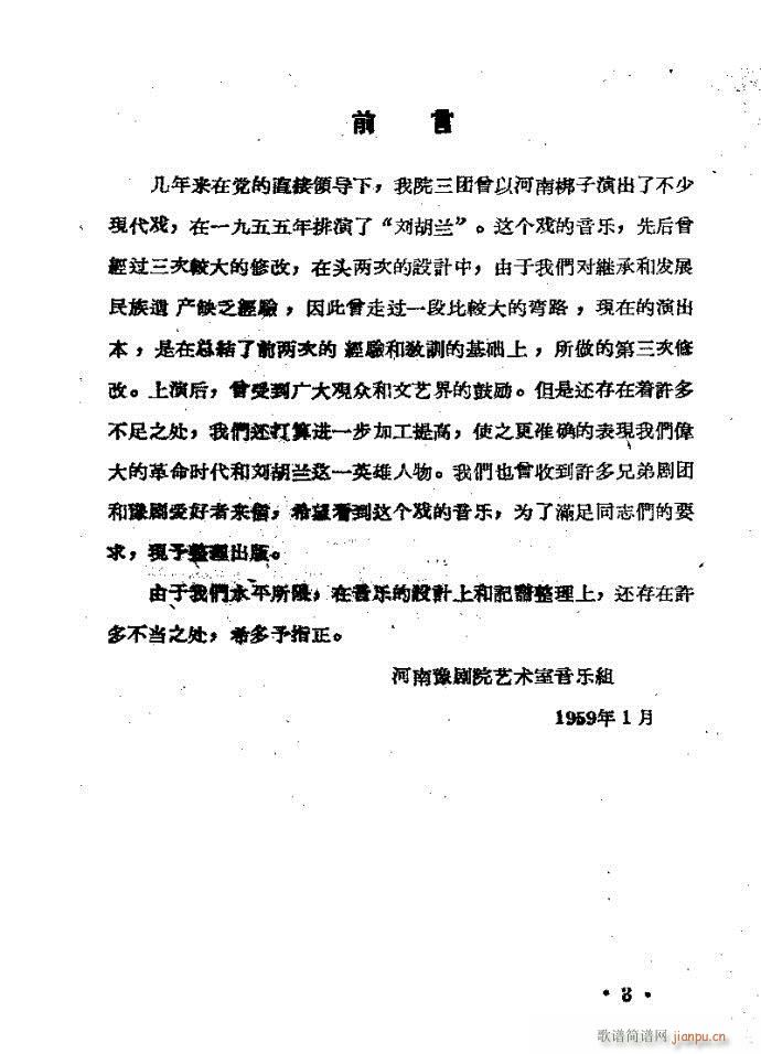 �����m??�����c?ǰ��1-40(ԥ�����V)1