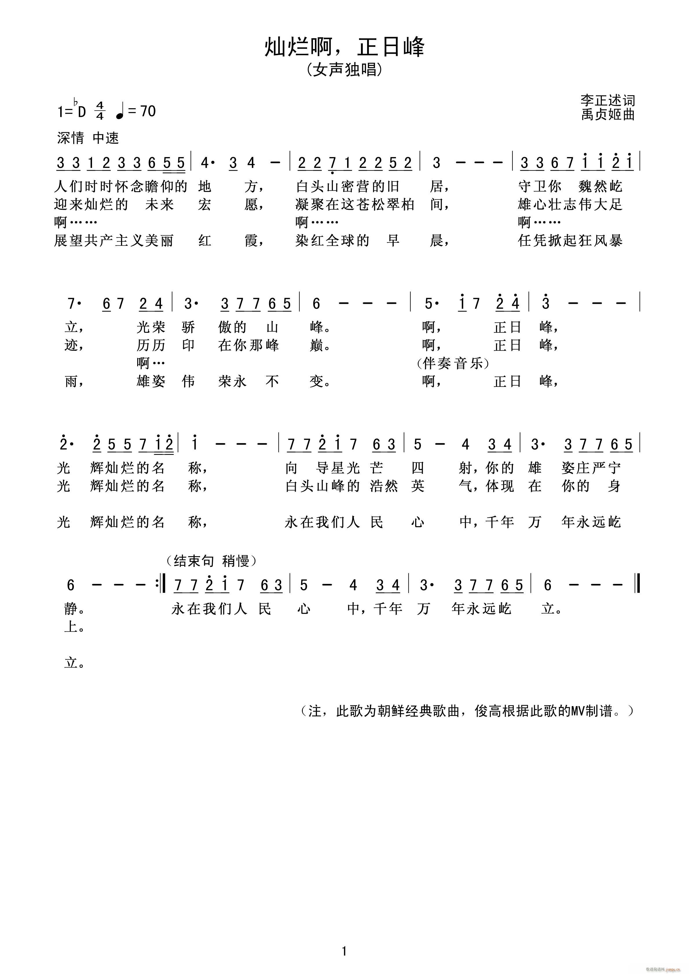 �N���� ���շ�(���ָ��V)1