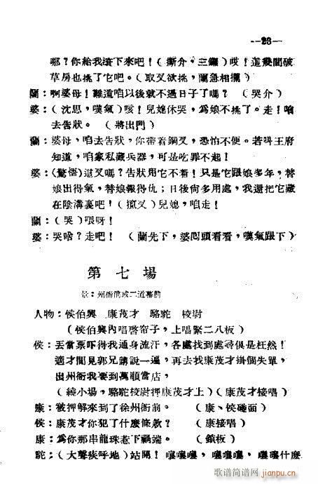 ������(ԥ�����V)23