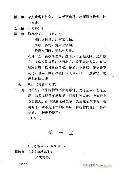 ��ż�無���x241-280(�������V)40