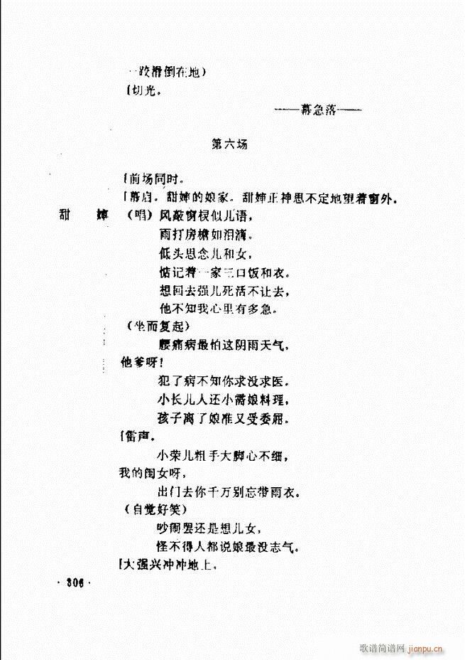 ���ݵط���@�������x ��һ݋301 360(ʮ�ּ�����)6