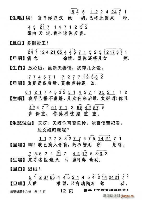 ���� �^������ʮ����(ʮ�ּ�����)13