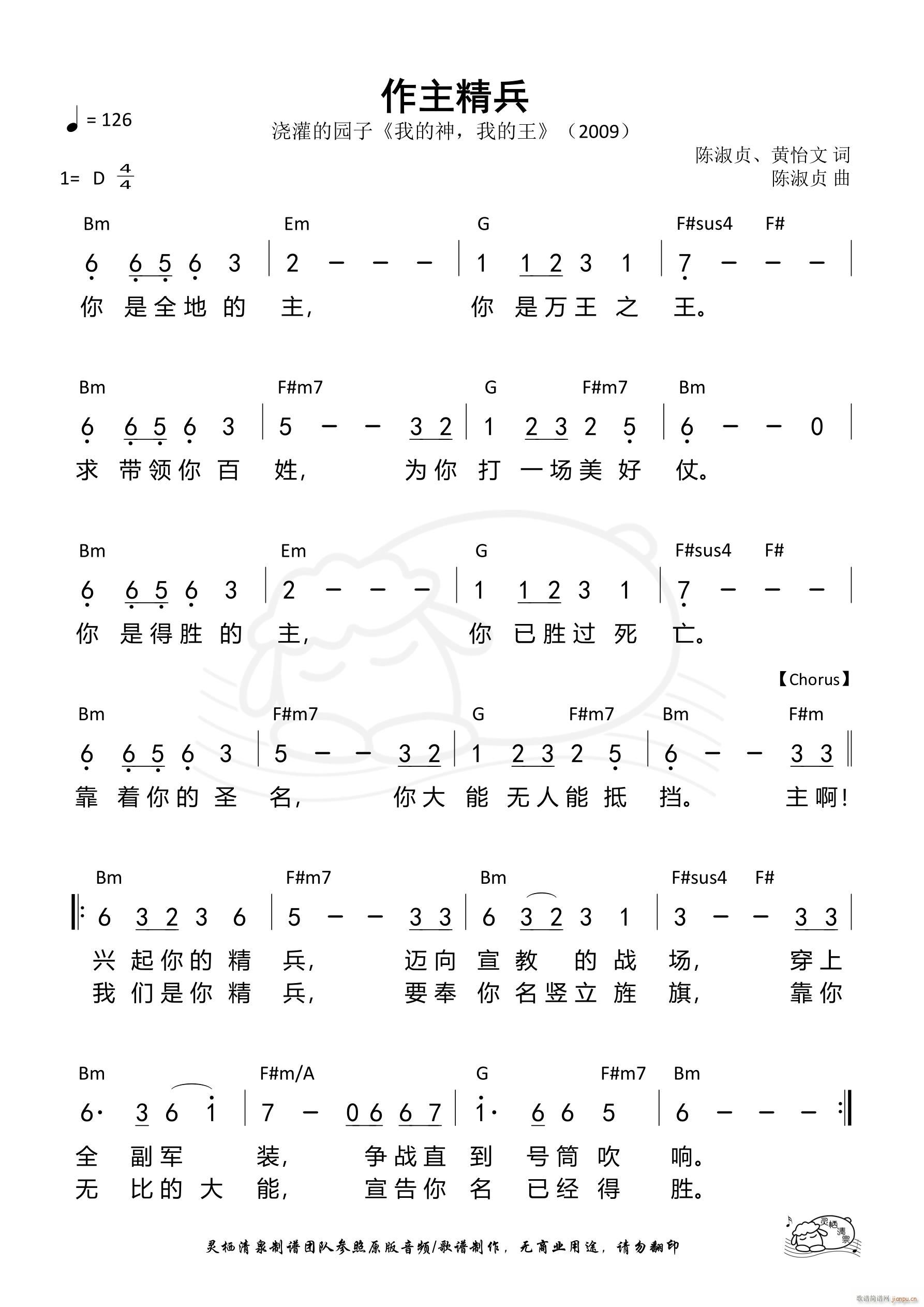 �������� ��975��(ʮ�ּ�����)1