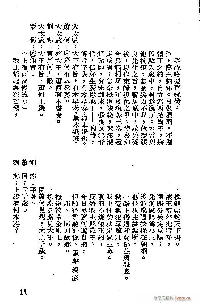 ���� ʒ������׷�n��(�������V)11