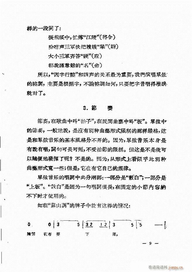 ���ӱ��݆���(���ָ��V)13