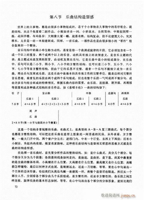 �����߼��̳�61-80(�����V)12