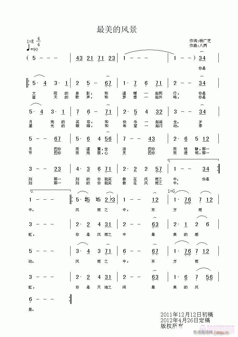 �������L(f��ng)��(���ָ��V)1