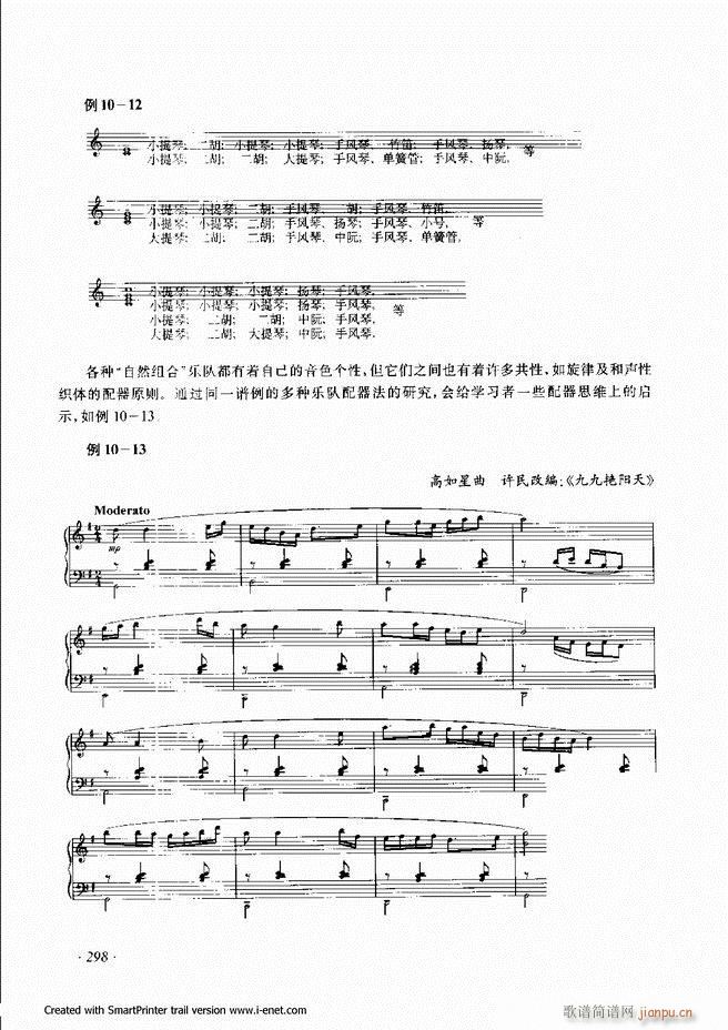 ����241 300(���ָ��V)58