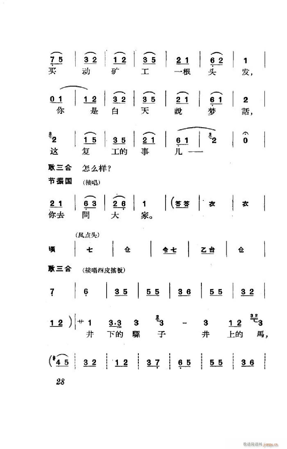 ����� ����ȫ�� 000 050(�������V)28