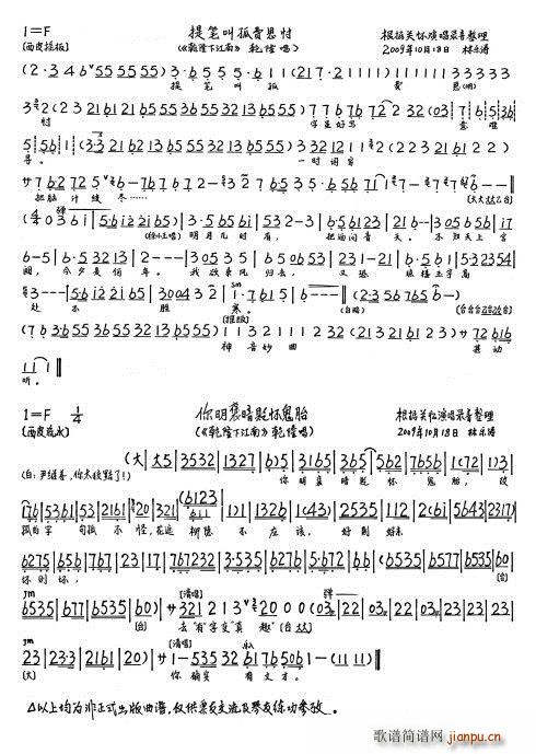 Ǭ¡�½��� ��P�й��M˼�� ���������H�ѹ�̥(ʮ�ּ�����)1