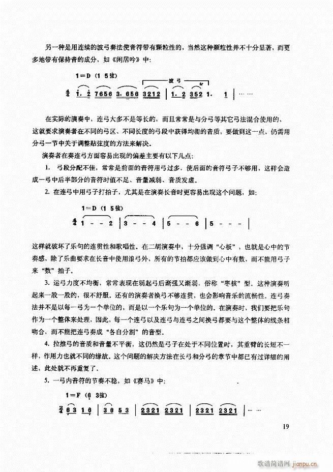 ���������c����������ʾ Ŀ�1 60(�����V)23