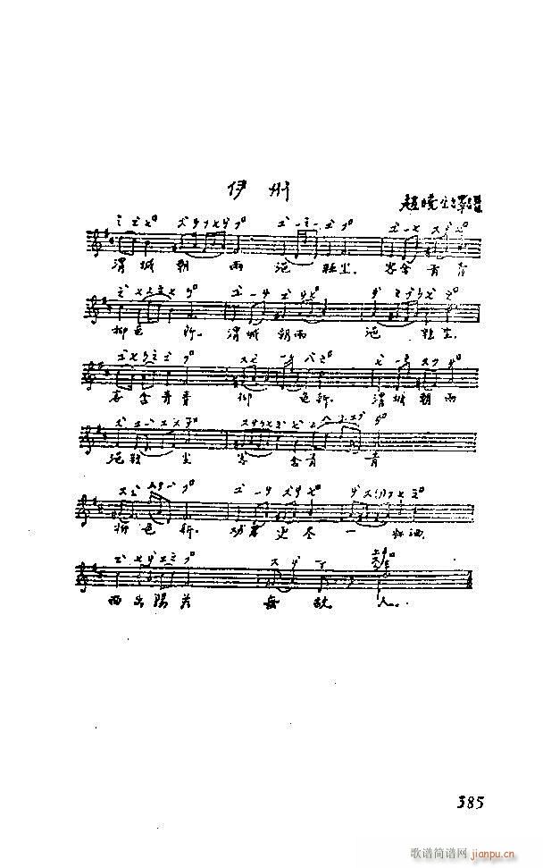 �Ї�����(l�� )���ķ� 361 389(ʮ�ּ�����)25