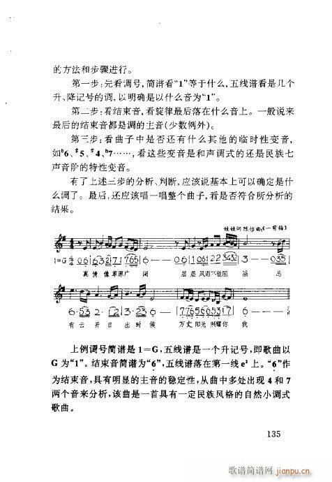 �����ٳ�121-140(ʮ�ּ�����)15