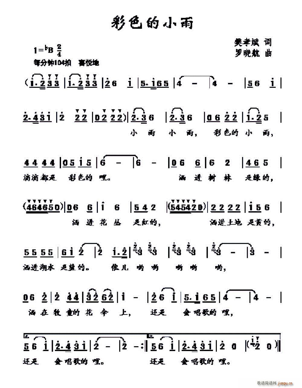 ��ɫ��С��(���ָ��V)1